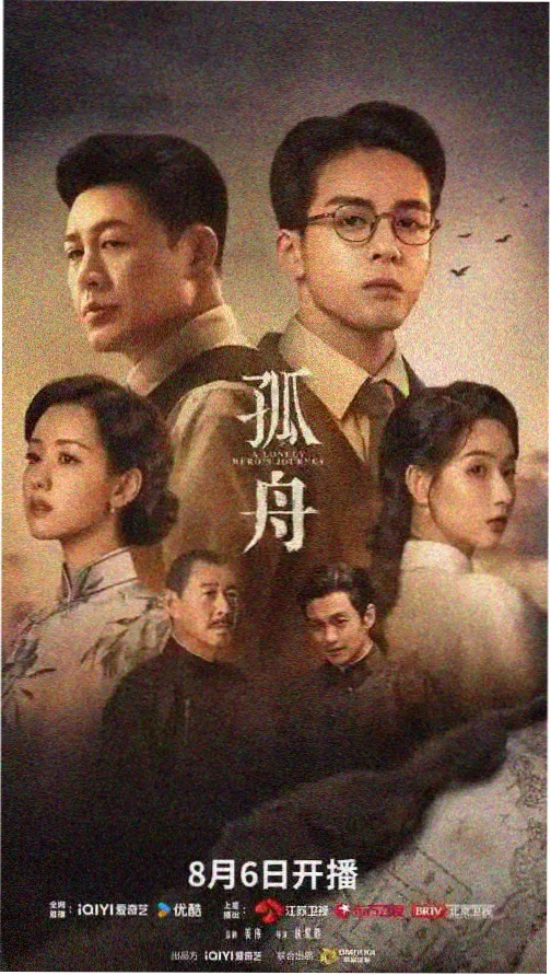 二对一电影解说《对坐》剧集海报