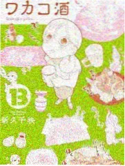 二对一电影热榜《双城旧事》缩略图