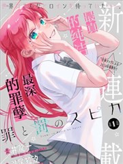二对一电影热榜《深夜放映厅》缩略图